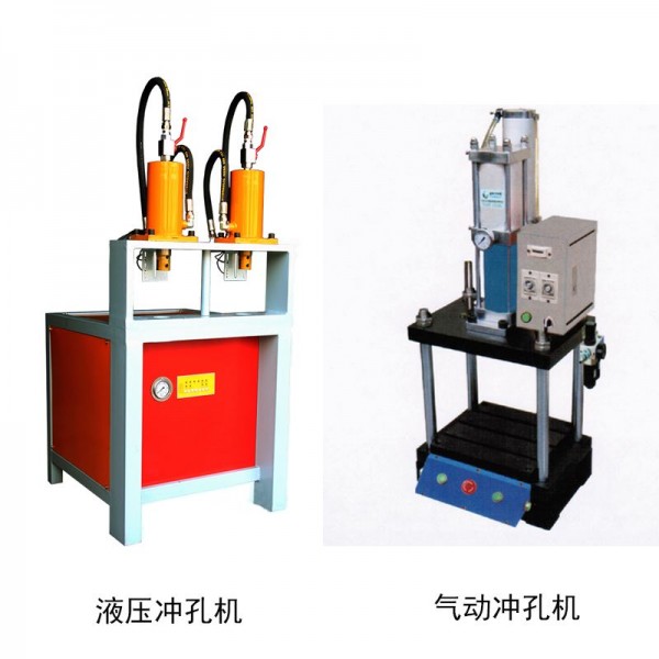 裕華區(qū)單雙工位電動液壓沖弧機 分類