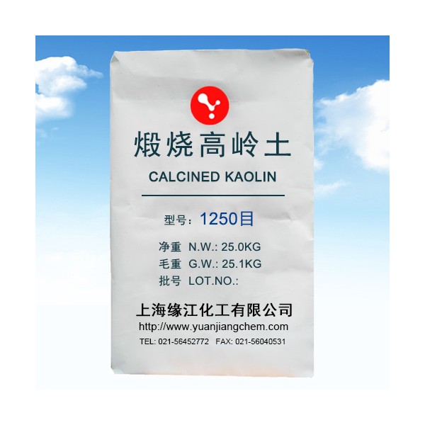 煅燒高嶺土微粉1250目工業(yè)級(jí)高白填料