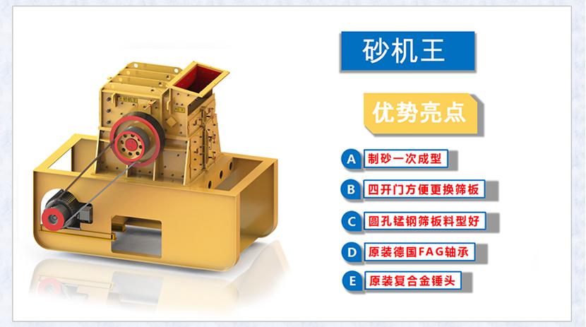 砂機詳情頁_18.jpg