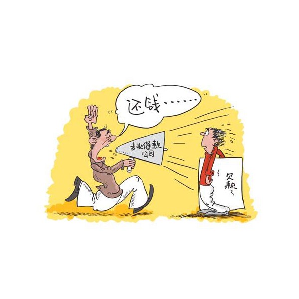 泰州專業(yè)要債公司，泰州討債公司，泰