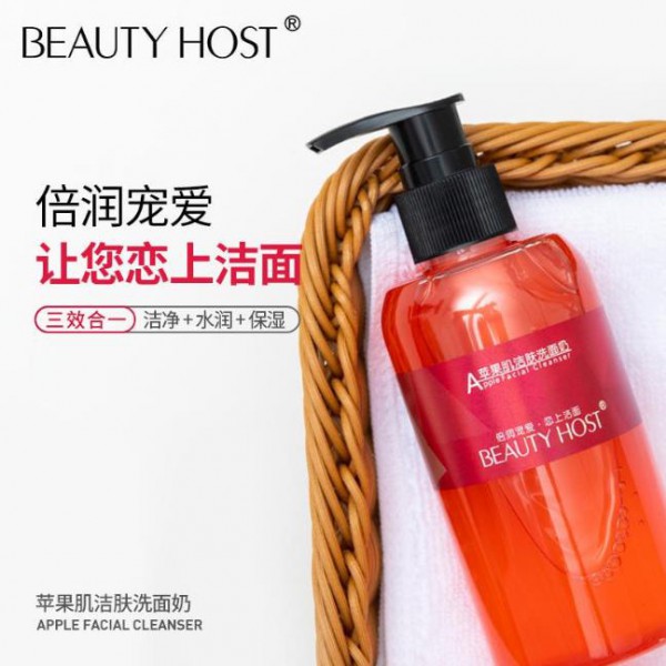 BEAUTY HOUST蘋果肌潔面洗面奶