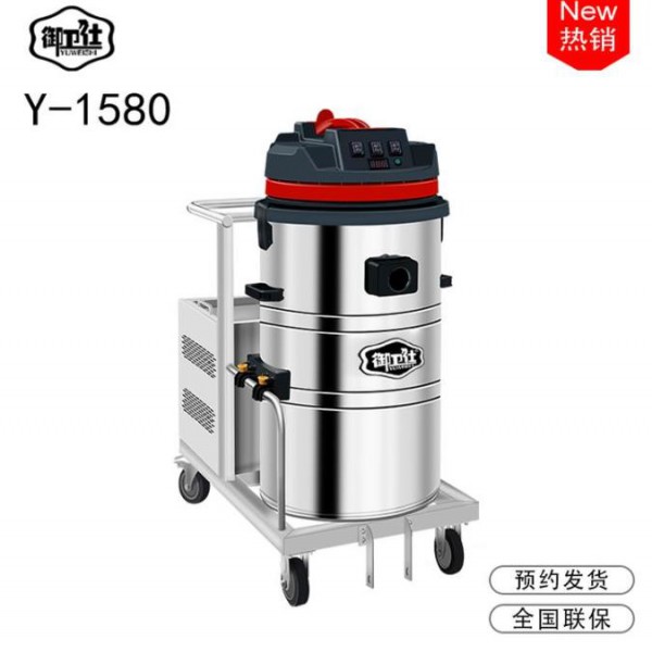 工業(yè)吸塵器Y-1580 電瓶式吸塵器價(jià)格 