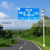 鄭州道路標(biāo)志標(biāo)牌路標(biāo)指路牌反光標(biāo)牌