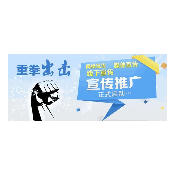 廈門營銷推廣公司哪家好_廈門一起互