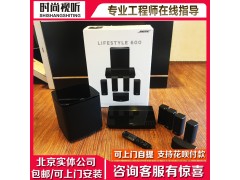 BOSE Lifestyle 600 家庭影院系統(tǒng)揚(yáng)聲器音響