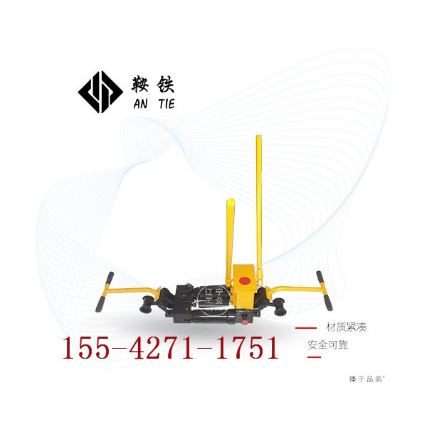 鞍鐵液壓單項軌調YTF-400鐵路工務設