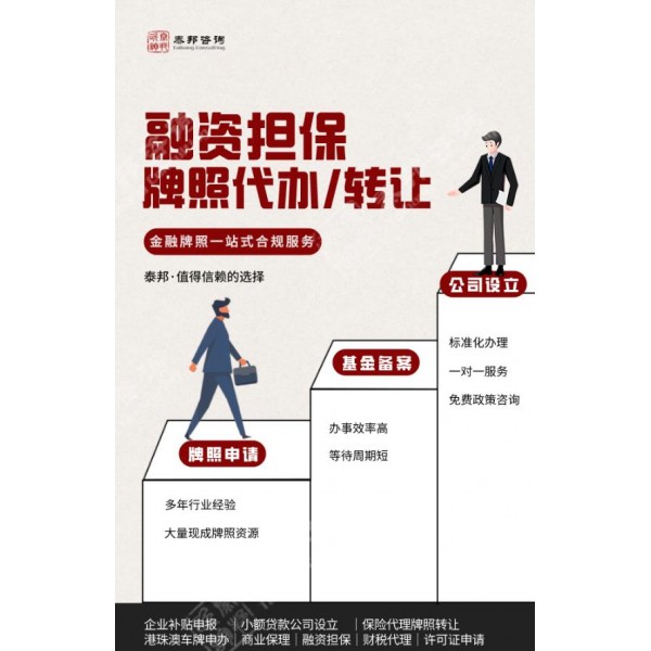 深圳私募基金公司注冊的新政策