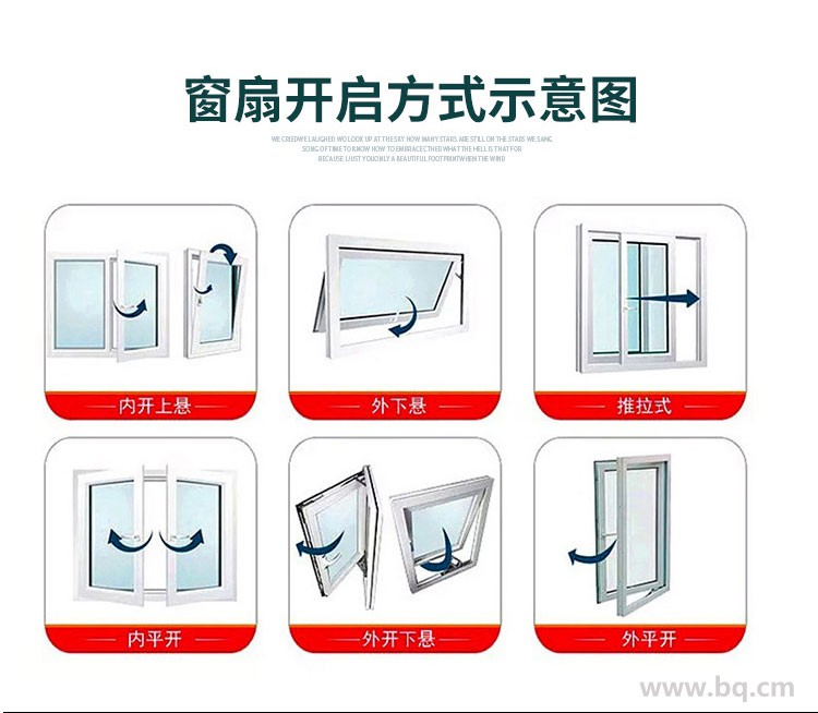 廠家直銷 鋁合金斷橋平開窗 隔熱隔音鋁合金門窗 窗紗一體平開窗 莜歌鋁合金門窗示例圖15