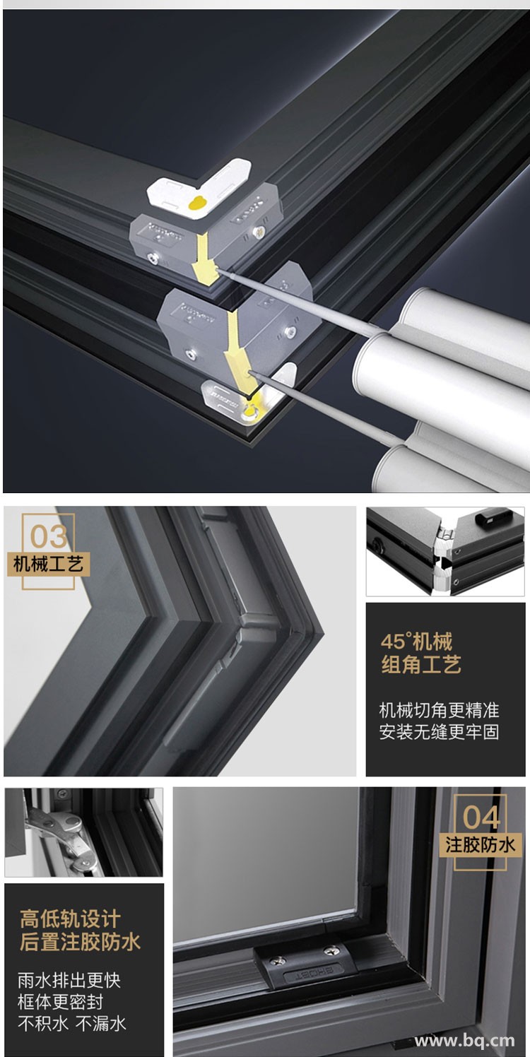 廠家直銷 鋁合金斷橋平開窗 隔熱隔音鋁合金門窗 窗紗一體平開窗 莜歌鋁合金門窗示例圖13